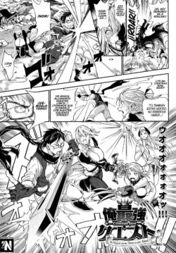 Mi Historia con mi Harem en Otro Mundo #3