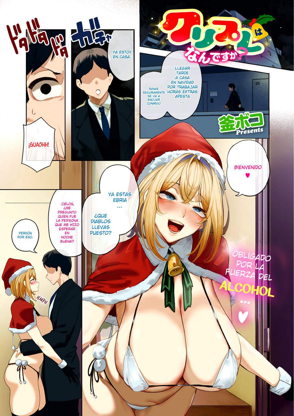 Chri pre wa Nanndesuka?