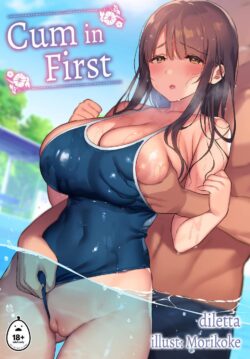 Cum in First