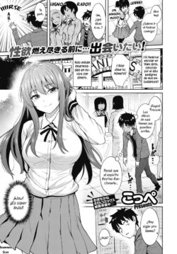 Dore ni Suru