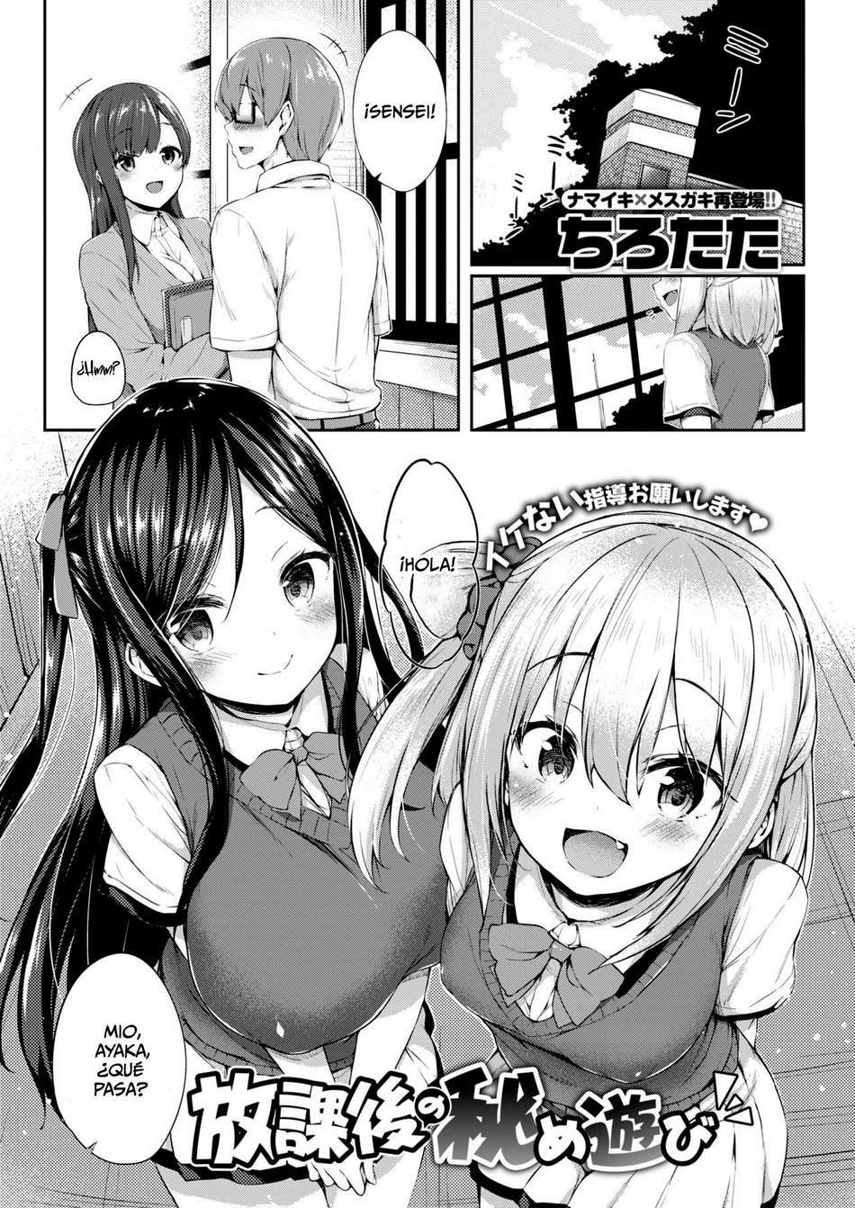 Futari no Omocha #2
