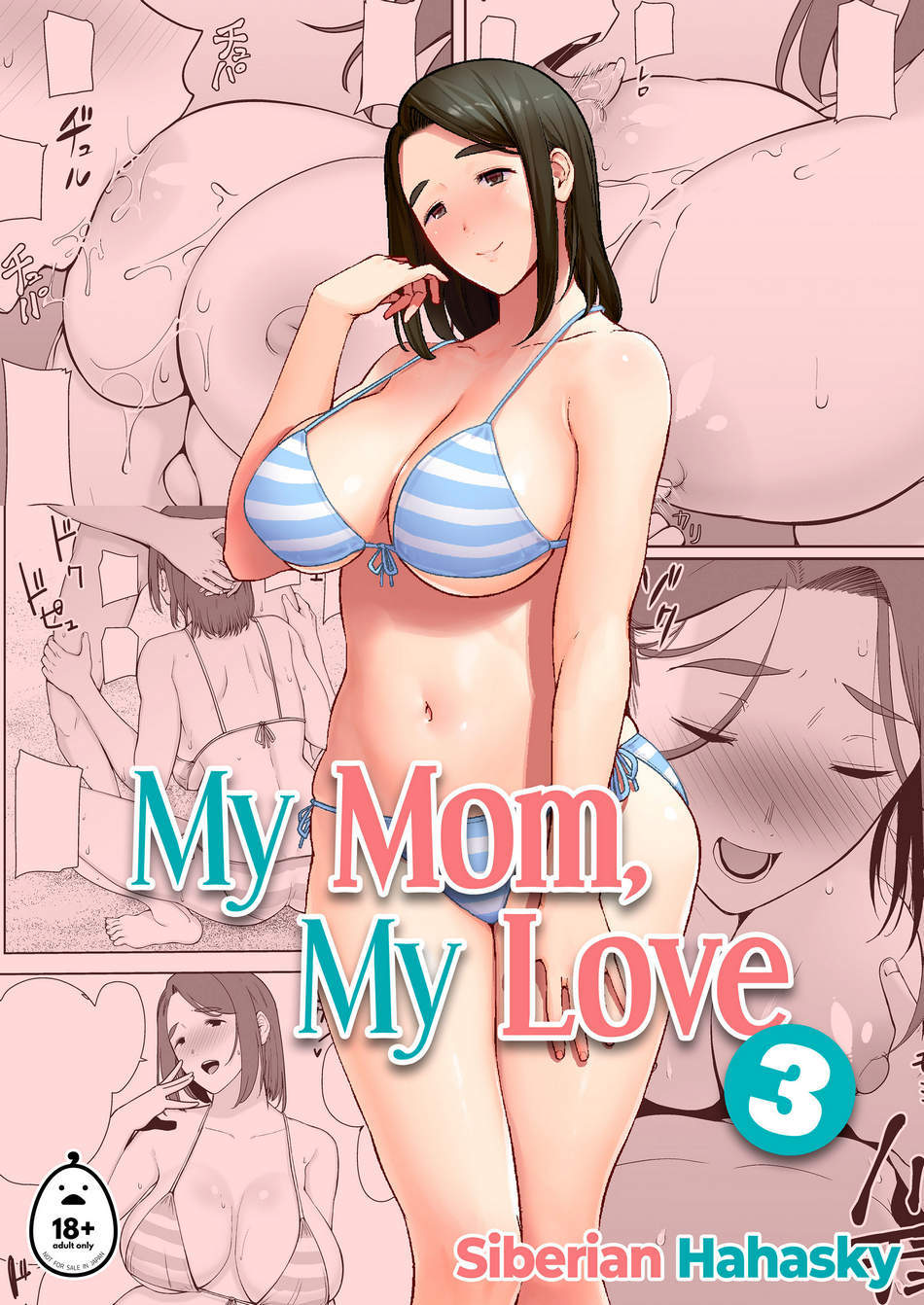 My Mom, My Love #3 - HManga