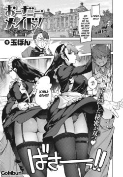 Order Maid!