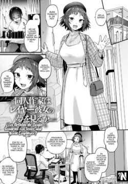 ¿Los Artistas de Doujinshi Soñaran con tener Sexo con Cosplayers? #2