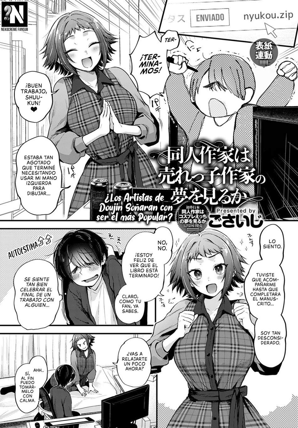 ¿Los Artistas de Doujinshi Soñaran con tener Sexo con Cosplayers? #5