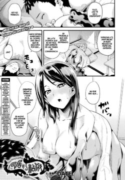 Doukyo Suru Neneki #7