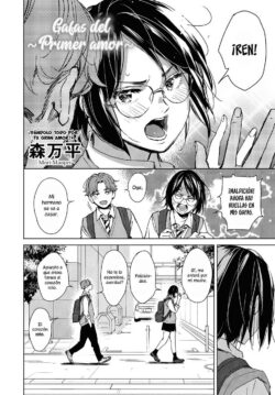 Gafas del ~Primer amor~