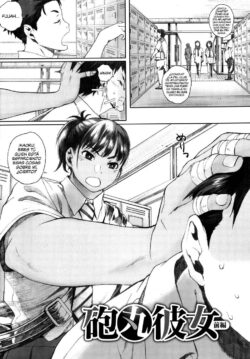 Hougan Kanojo #1