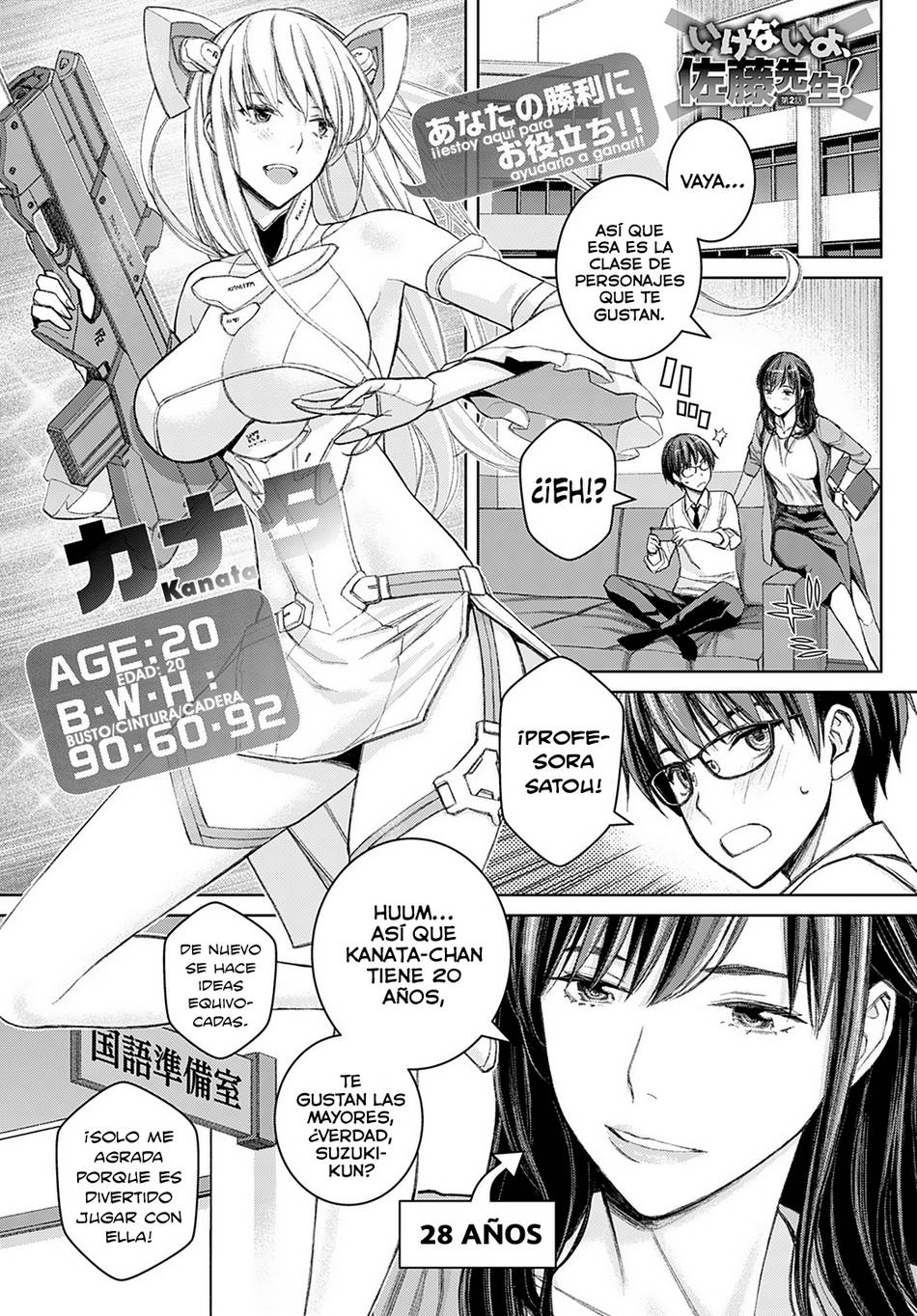 Ikenai yo, Satou sensei #2