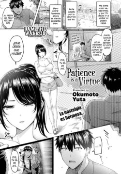 La paciencia es una virtud