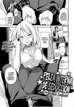 Pelea Interna de Seducción
