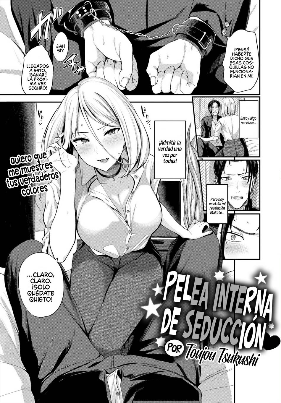 Pelea Interna de Seducción