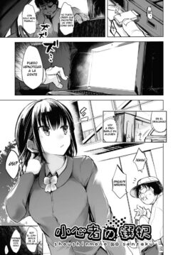 Shoushinmono no Sentaku