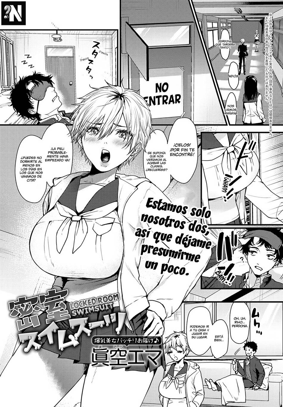 Traje de Baño en una Habitación Cerrada