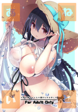 Ane Ito ~Nanami-Onee-chan to Kawa Asobi ni Ikimashita~