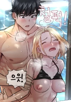 Keep It a Secret From Your Mother! #39