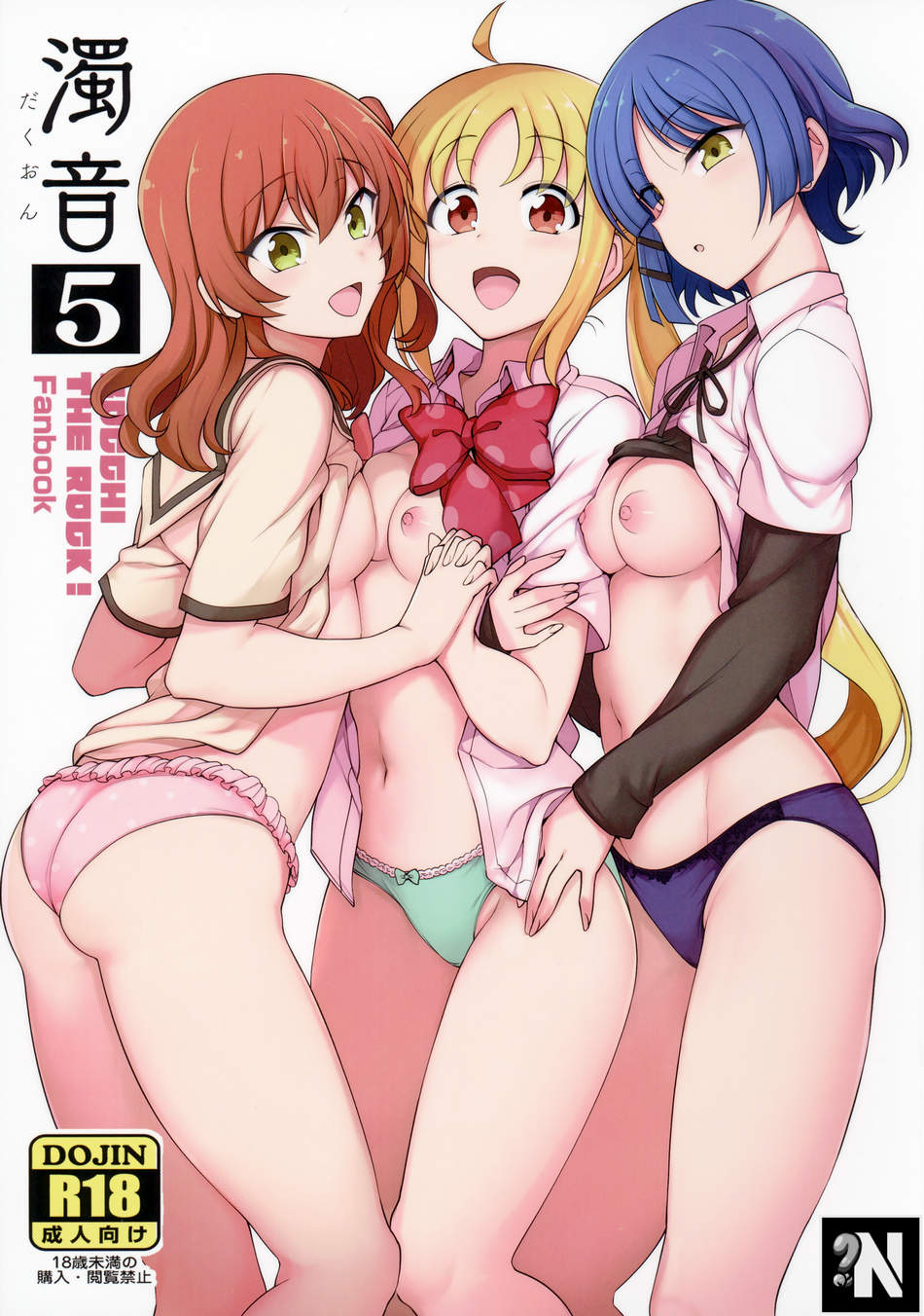 Dakuon 5 (Bocchi the Rock!)