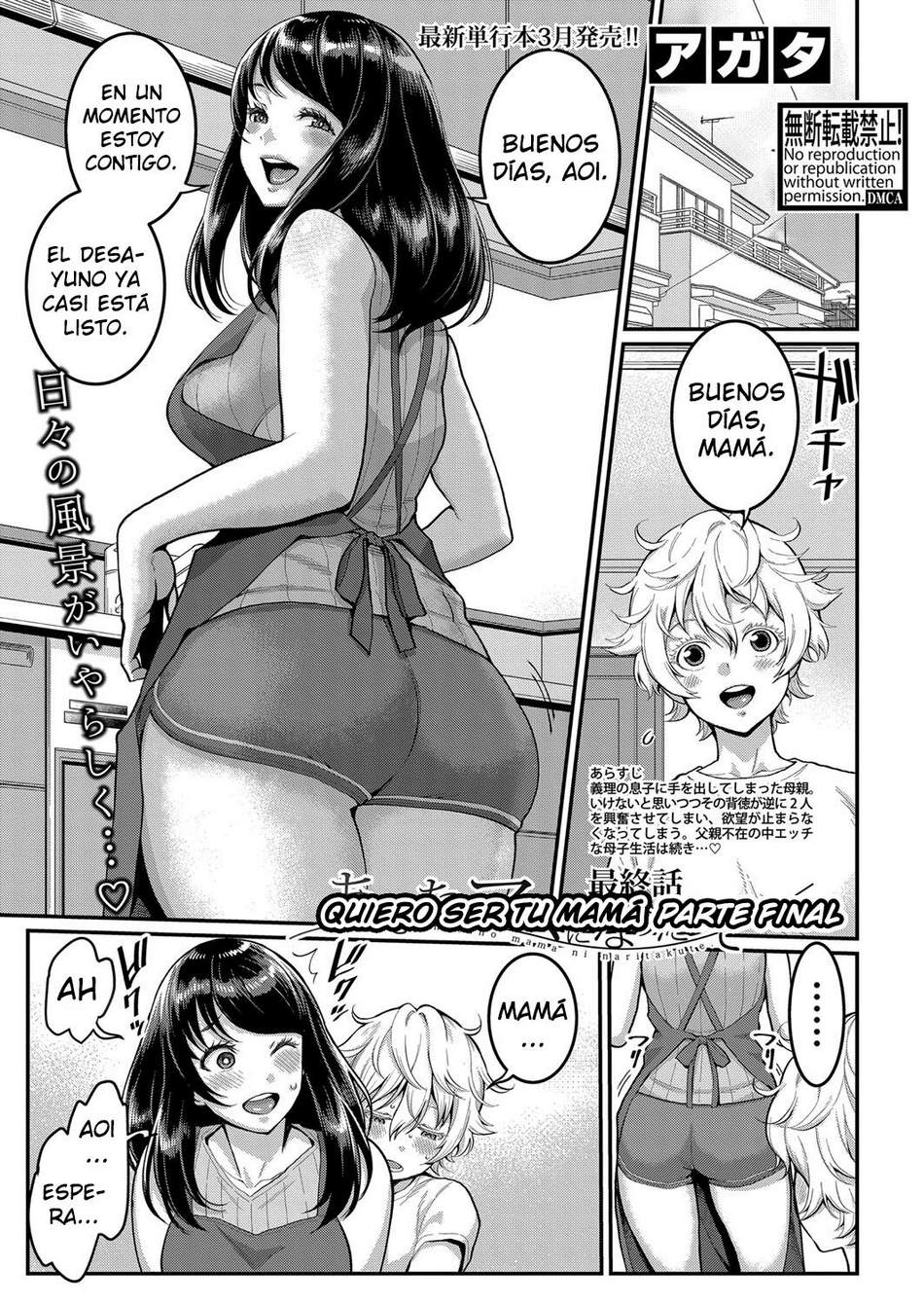 Quiero ser tu mamá #4
