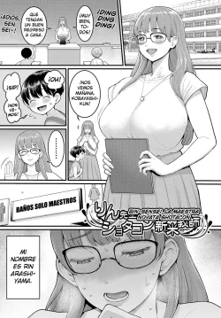 Shiori-Sensei, Colección De La Enfermera Nodriza #3