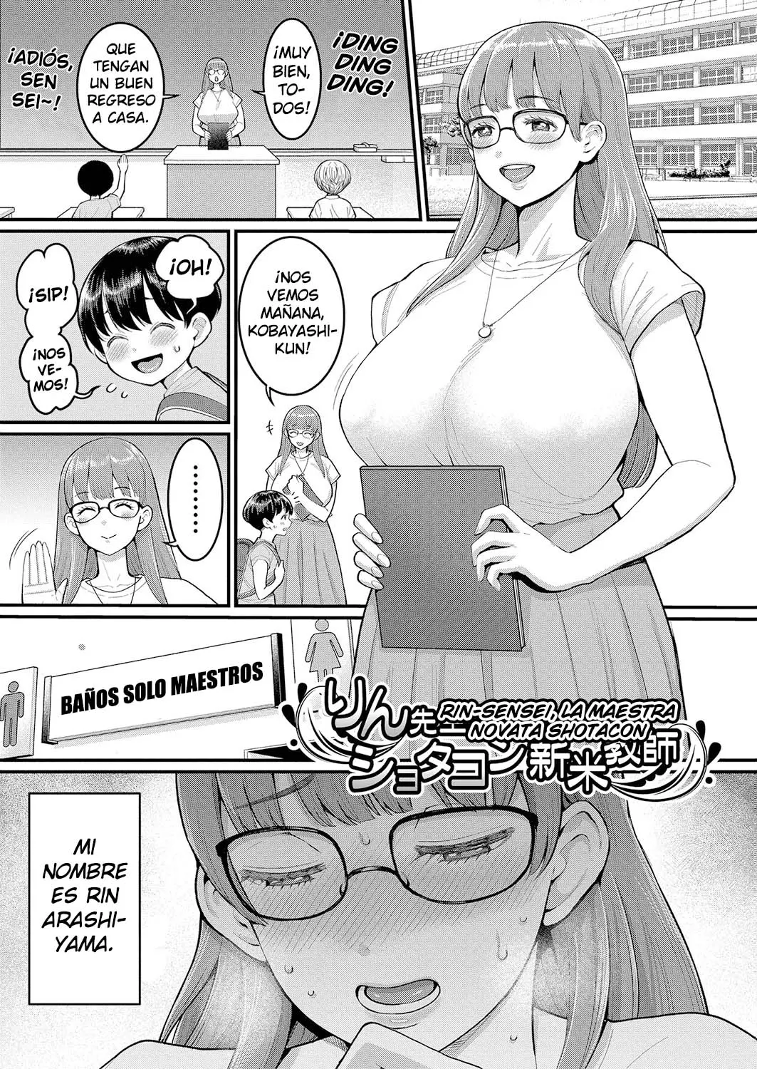 Shiori-Sensei, Colección De La Enfermera Nodriza #3