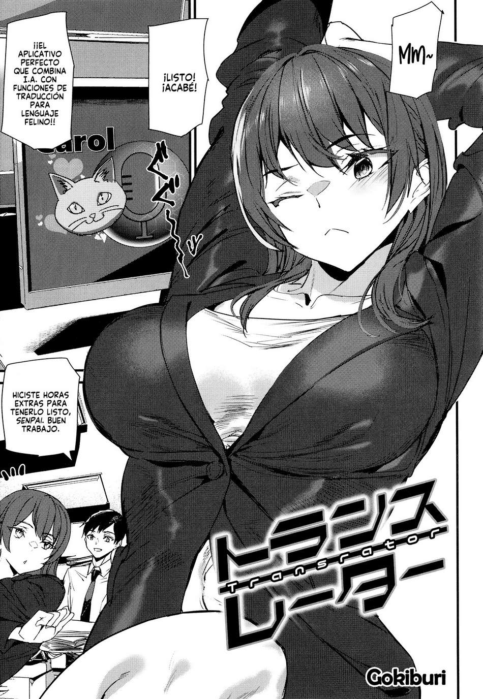 Translator