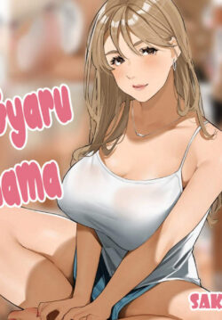 Gal Mama-san