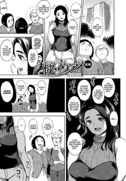 Hime Ai #1