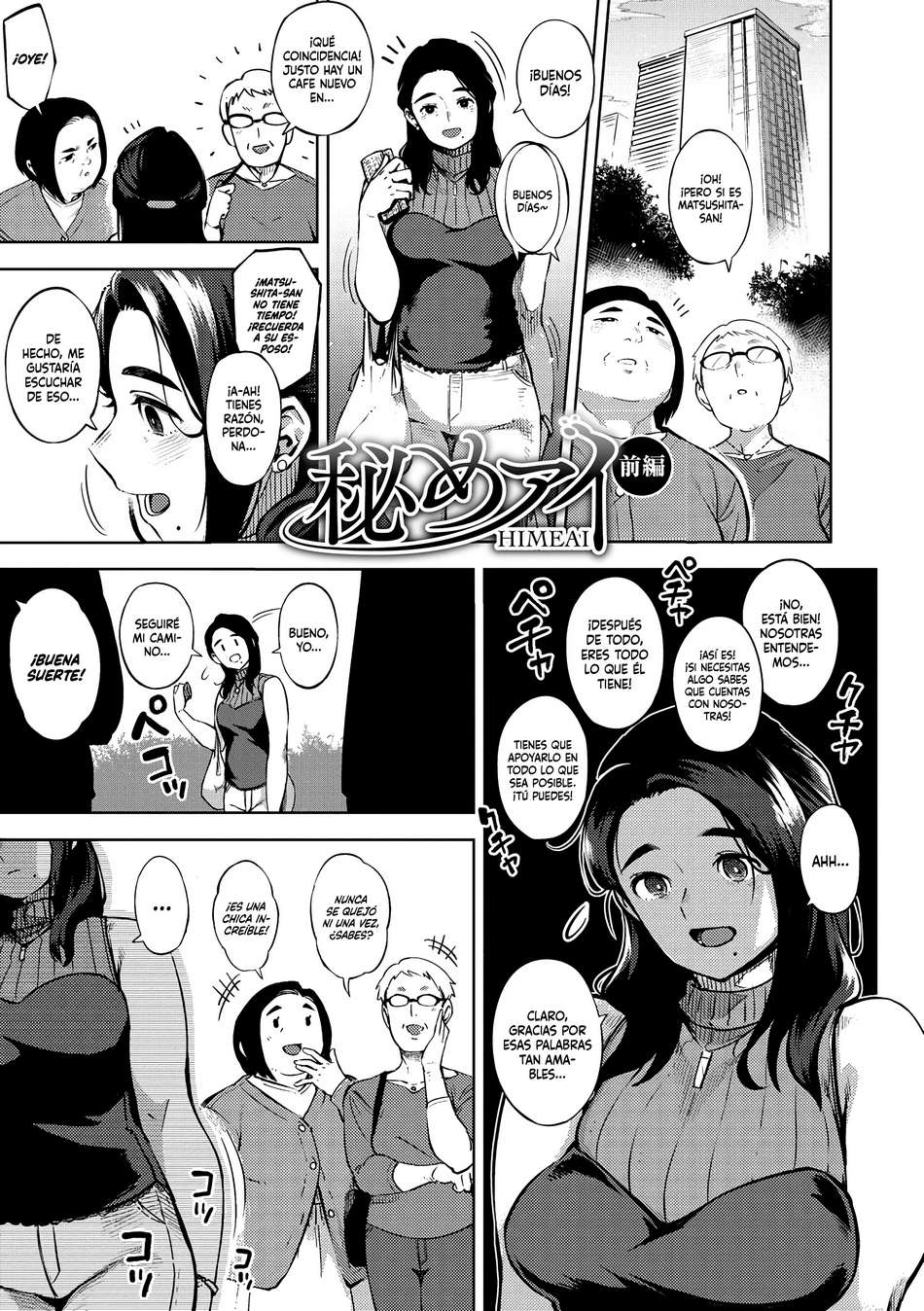 Hime Ai #1