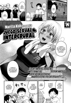Juego Sexual ♥ Intercrural