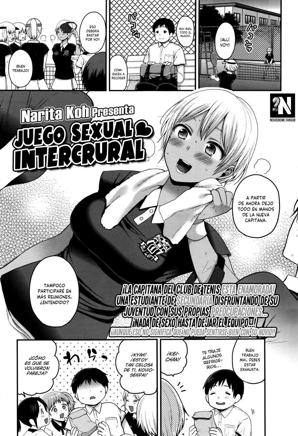 Juego Sexual ♥ Intercrural
