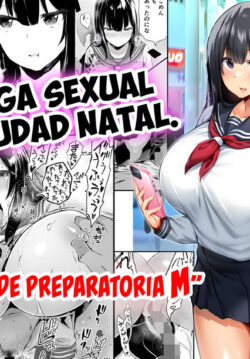 La Amiga Sexual de mi Ciudad Natal. Chica de Preparatoria M