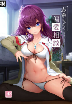 La Lasciva Consulta de Shiki-chan