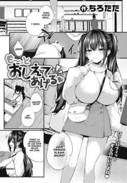 Motto Oshiete Ageru