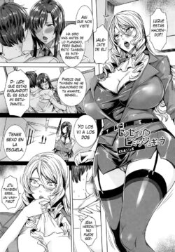 Lección Con Una Vampira #5