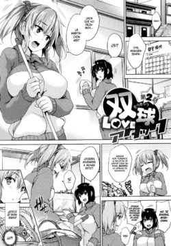 Soukyuu Love Attack #2