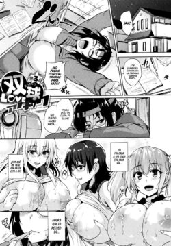 Soukyuu Love Attack #3