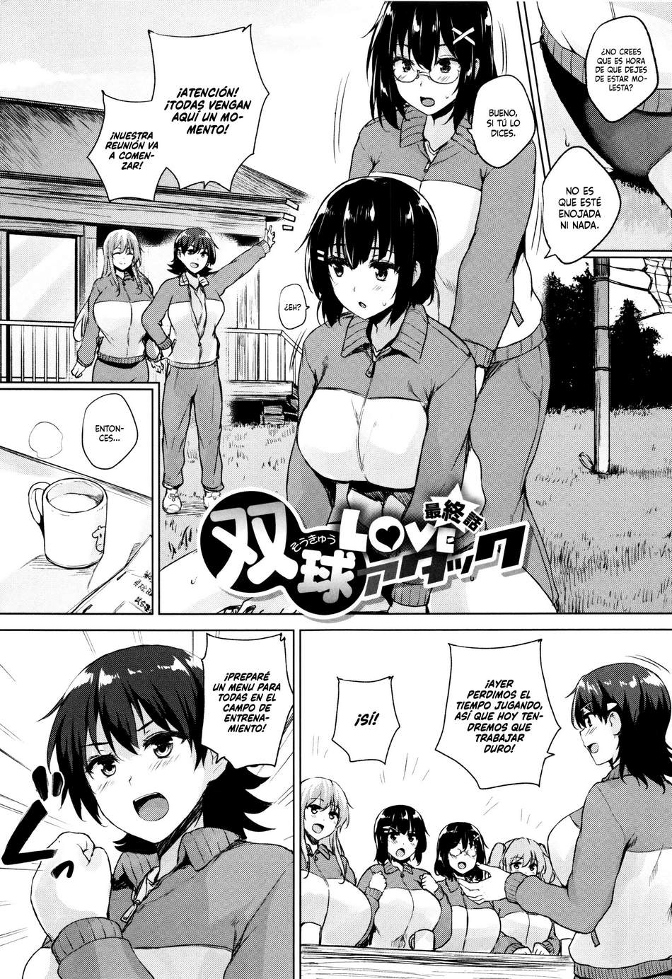 Soukyuu Love Attack #5