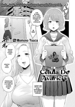 Célula de Avaricia