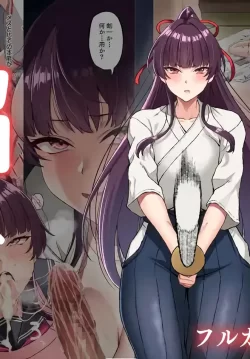 Kokoro Ore, Mesu Ochiru.