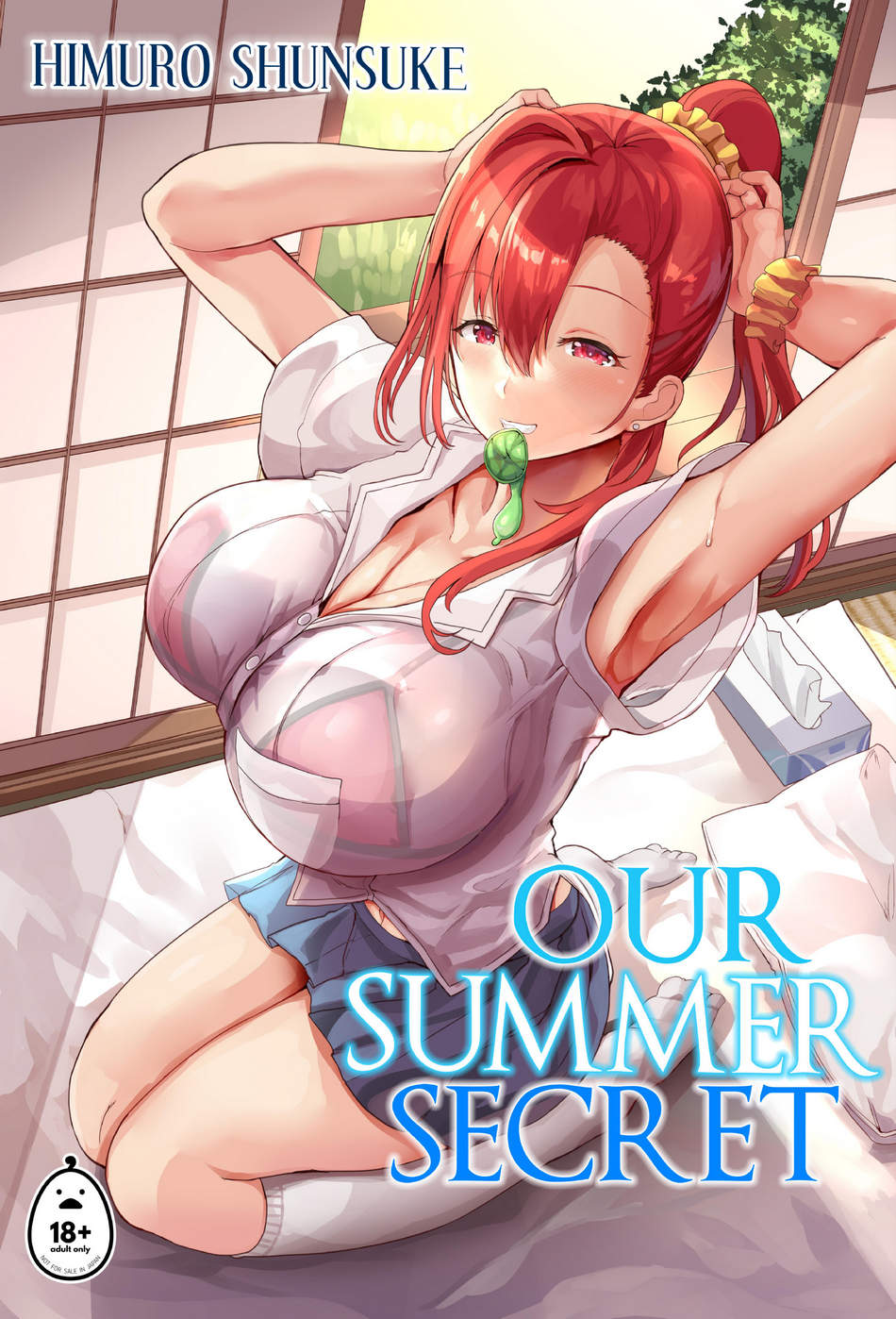 Nuestro Secreto de Verano