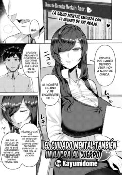 El Cuidado Mental También Involucra al Cuerpo
