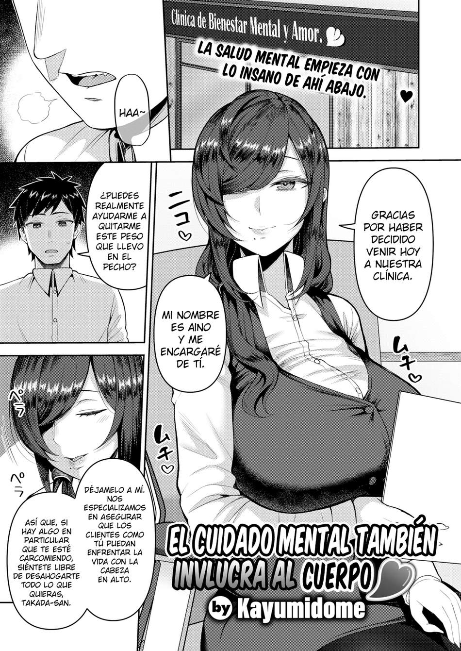 El Cuidado Mental También Involucra al Cuerpo