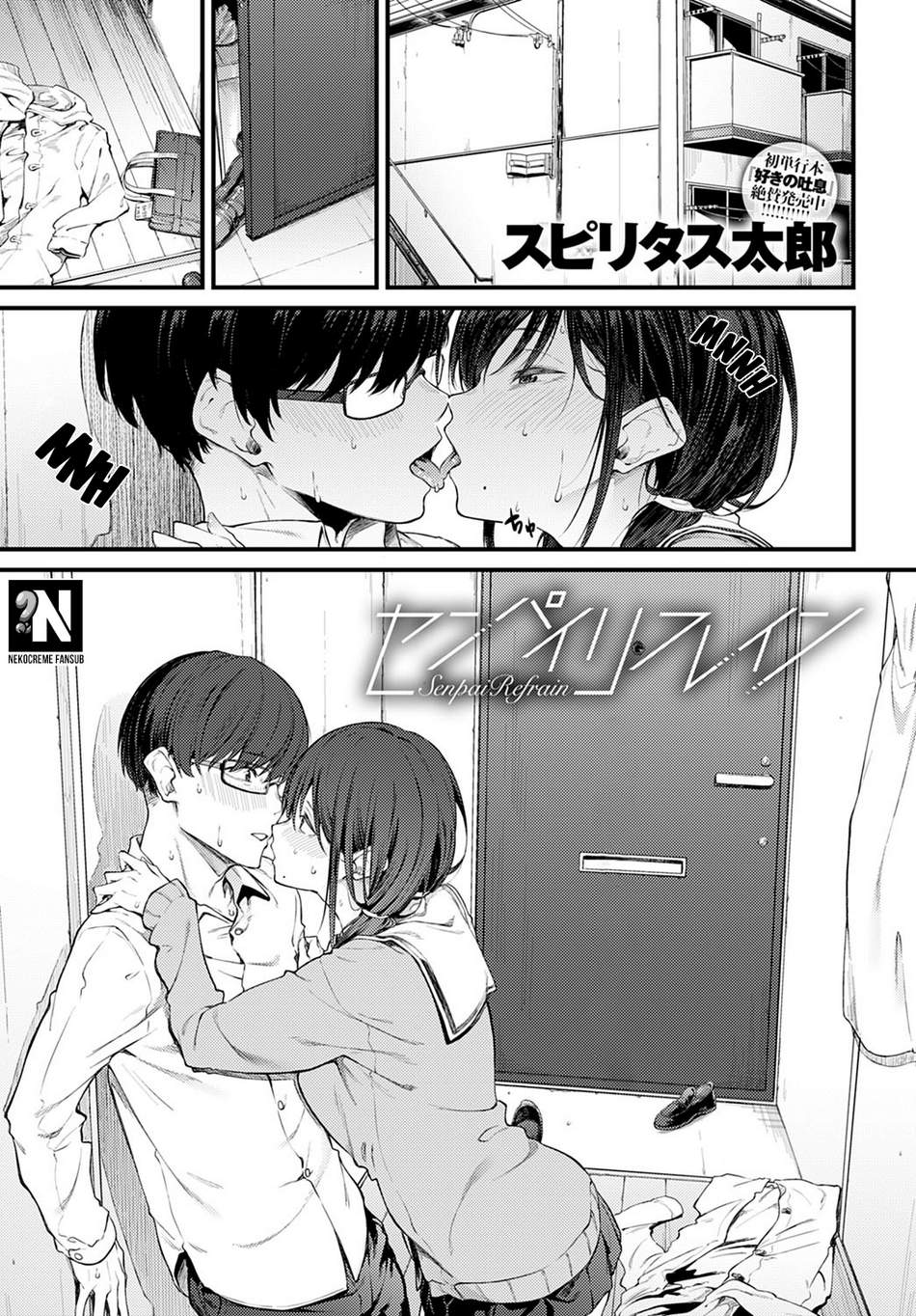 La Abstinencia de Senpai