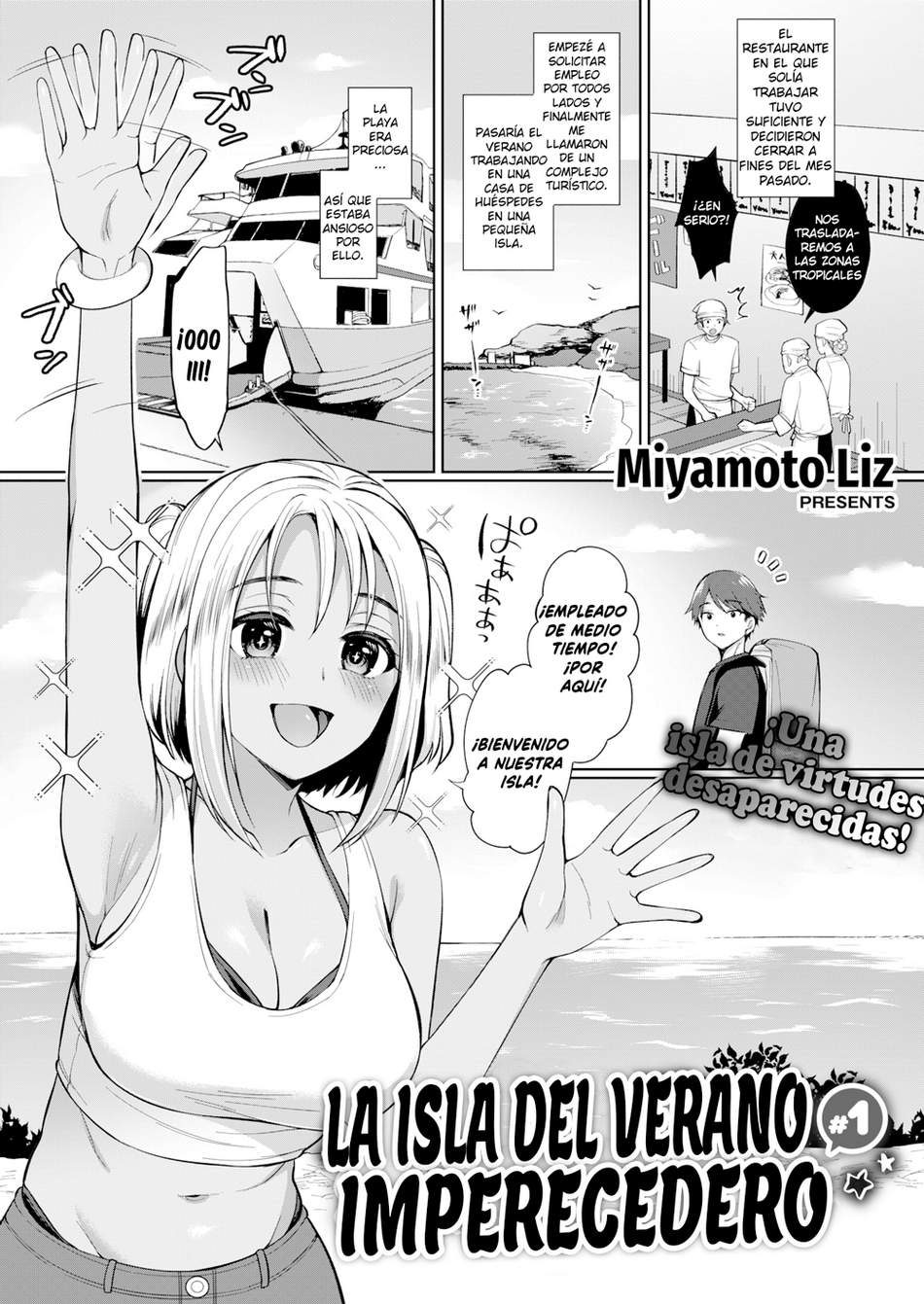 La Isla del Verano Imperecedero #1