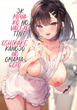 Oshikake Kanojo no Omamagoto