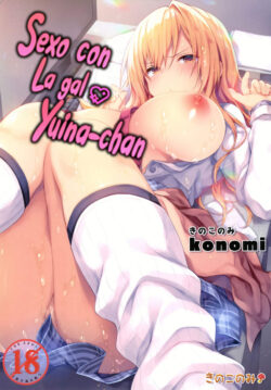 Sexo con la gal Yuina-chan