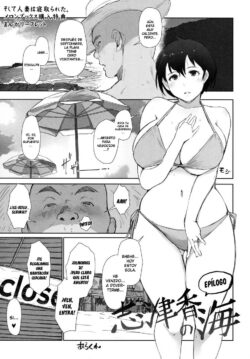 Shizuka no Umi + Epilogo