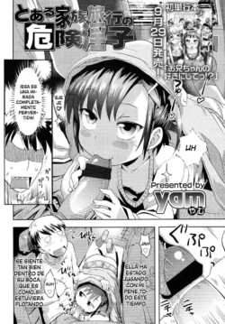 Toaru Kazoku Ryokou no Kiken Inshi