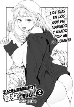 Conseguí una novia gracias a Eightman! #2