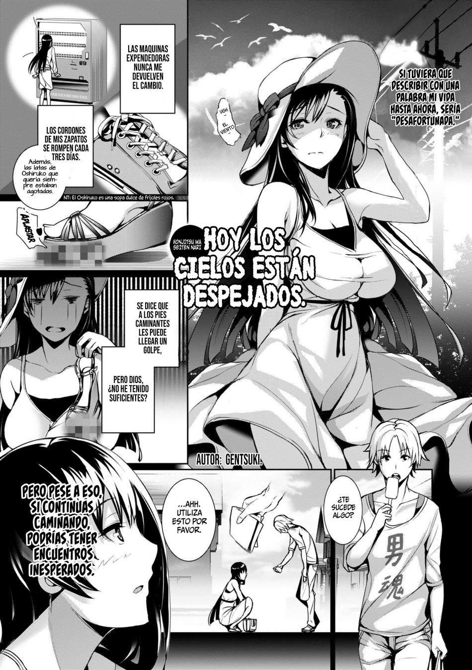 Hoy los cielos están despejados
